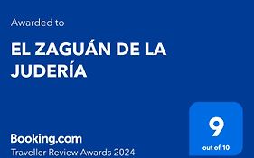 El Zaguán De La Judería